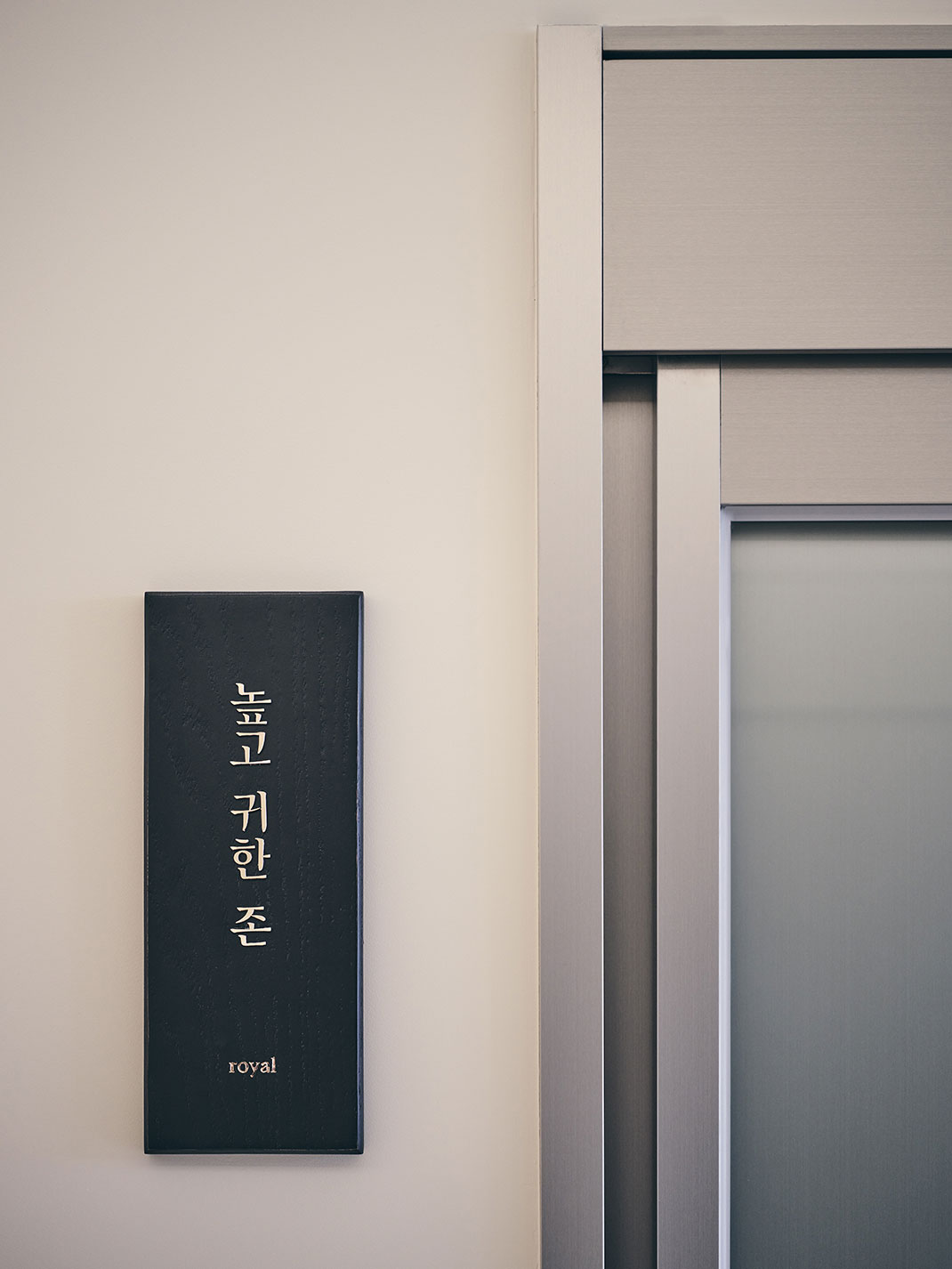 본향전