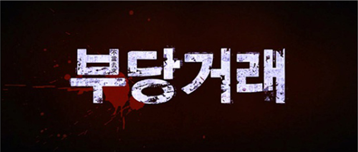 미디어