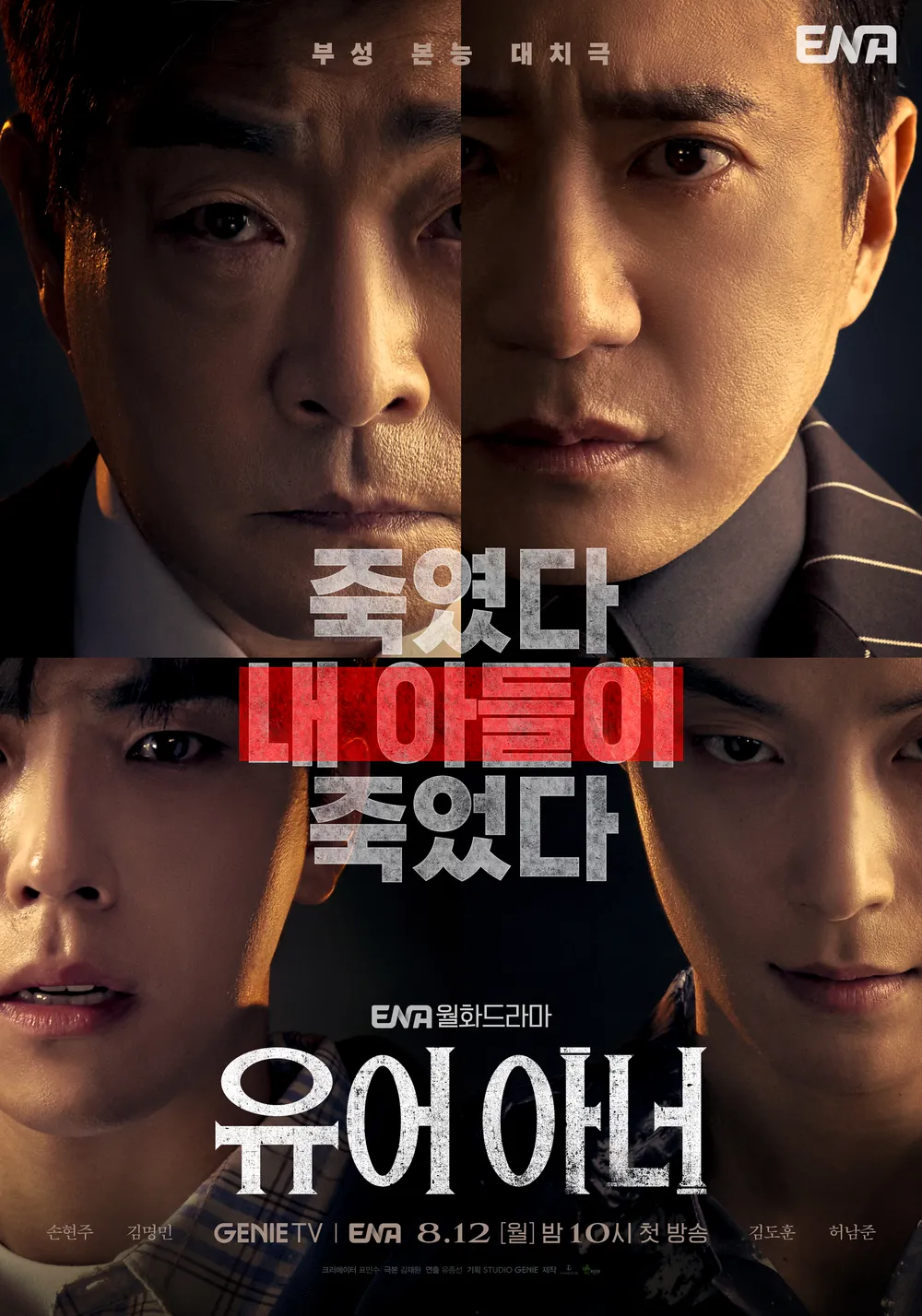 미디어