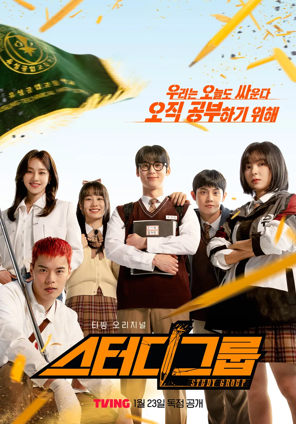 미디어